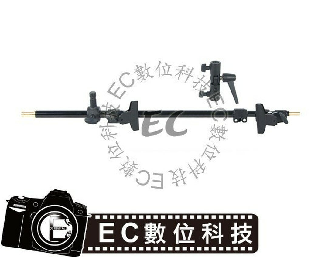 【EC數位】多功能反光板支架 帶標準燈架接頭 可固定 可調整 可夾背景布 柔光紙 燈光色紙