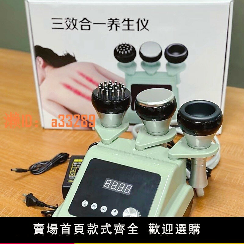 【可開發票】魔力星電動刮痧儀疏通經絡刷家用按摩拔罐吸痧機全身通用負壓儀