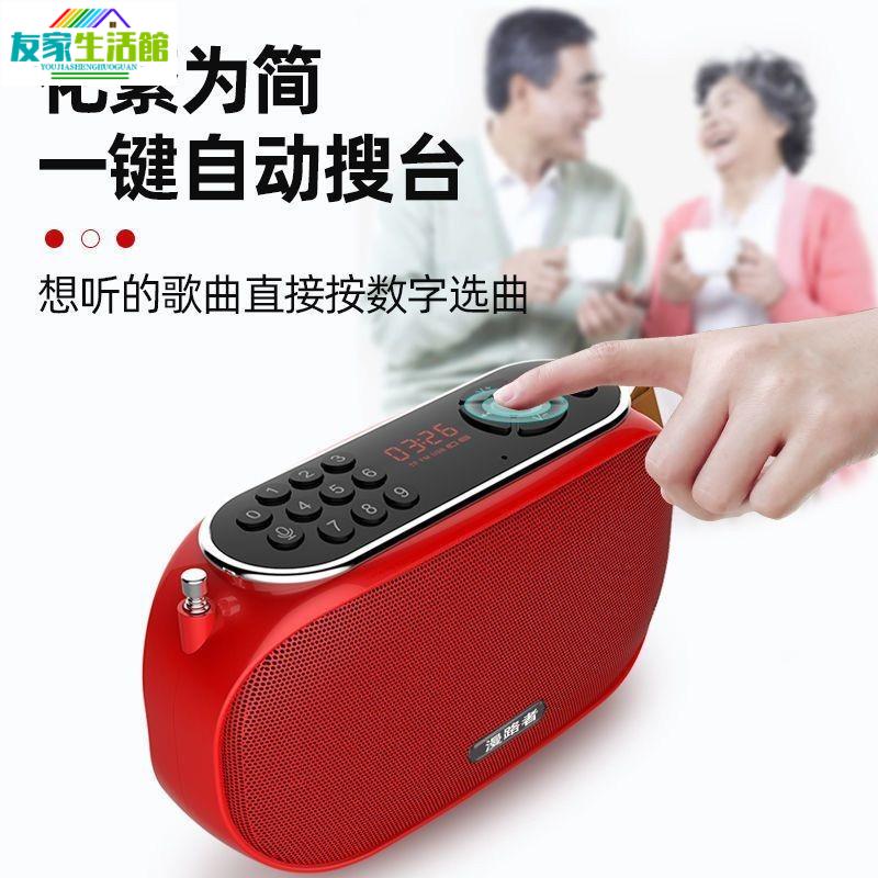 高端收音機老人專用新款播放器多功能充電錄音一體機聽戲聽歌神器 台灣公司 快速出貨 可開票 YJ-8-28