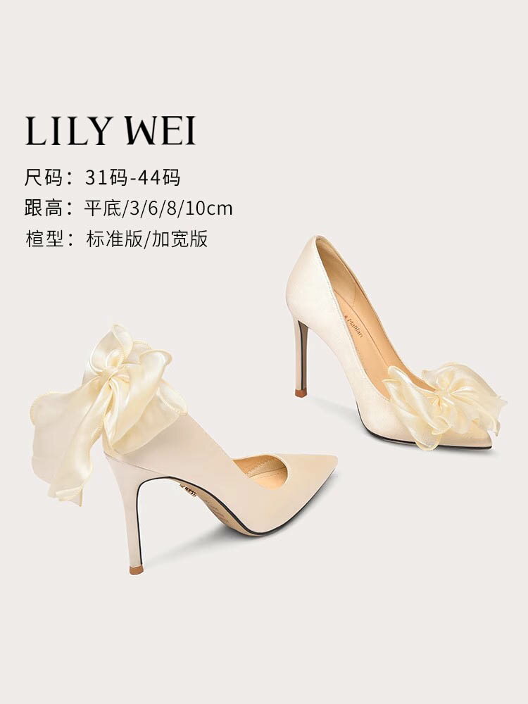 Lily Wei【2024春新款】小個子高跟鞋女18歲成年禮單鞋小碼313233