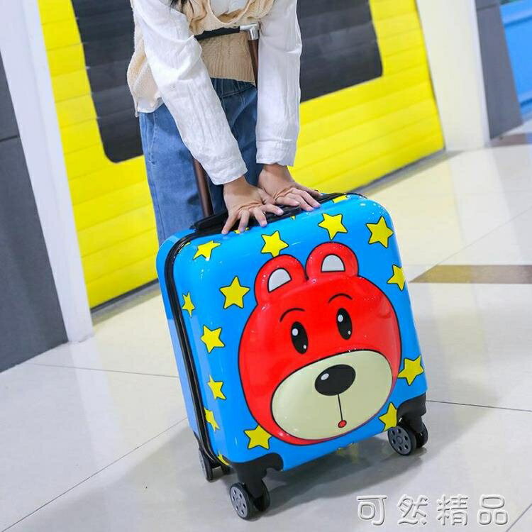 3D立體卡通兒童行李箱18寸男女寶寶萬向輪拉桿箱小孩子登機箱20寸❀❀城市玩家