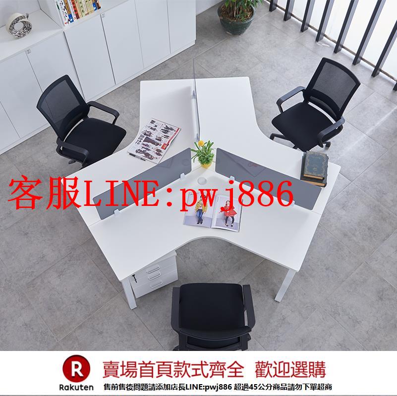 【諮詢客服驚喜多多】辦公傢俱職員辦公桌3人員工位屏風工作位6人辦公桌椅組合簡約現代