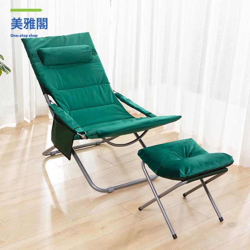 躺椅 休閒椅 午休椅 折疊椅 藤椅 躺椅折疊午休辦公室家用便攜式椅子夏季陽臺休閑躺椅成人懶人睡椅 可開發票 特價出 八折減免【h2/17】