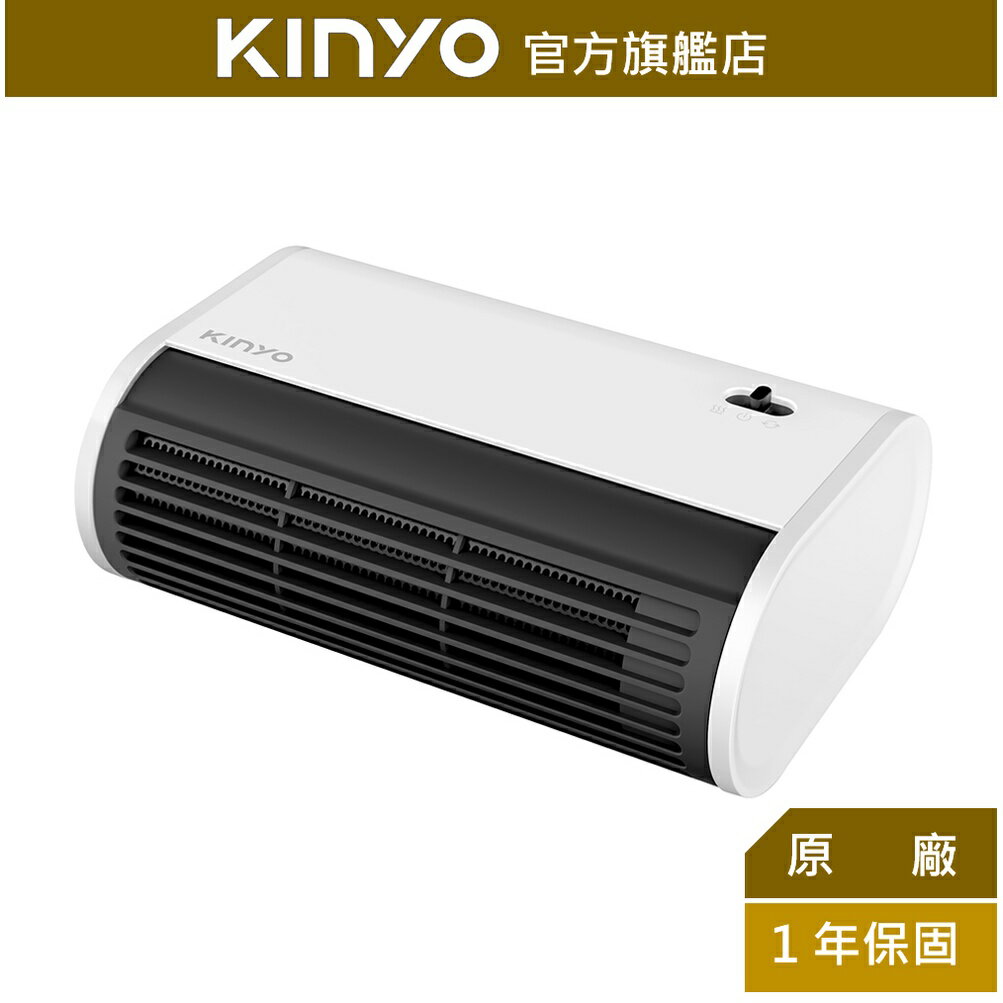 【KINYO】迷你立臥兩用電暖器 (EH-80) 通過台灣安規 電暖器 桌上型電暖器 瞬間加熱 阻燃材質