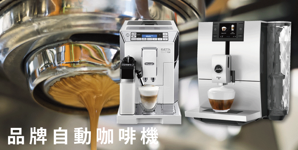 咖啡中心 - 限時優惠好康折扣