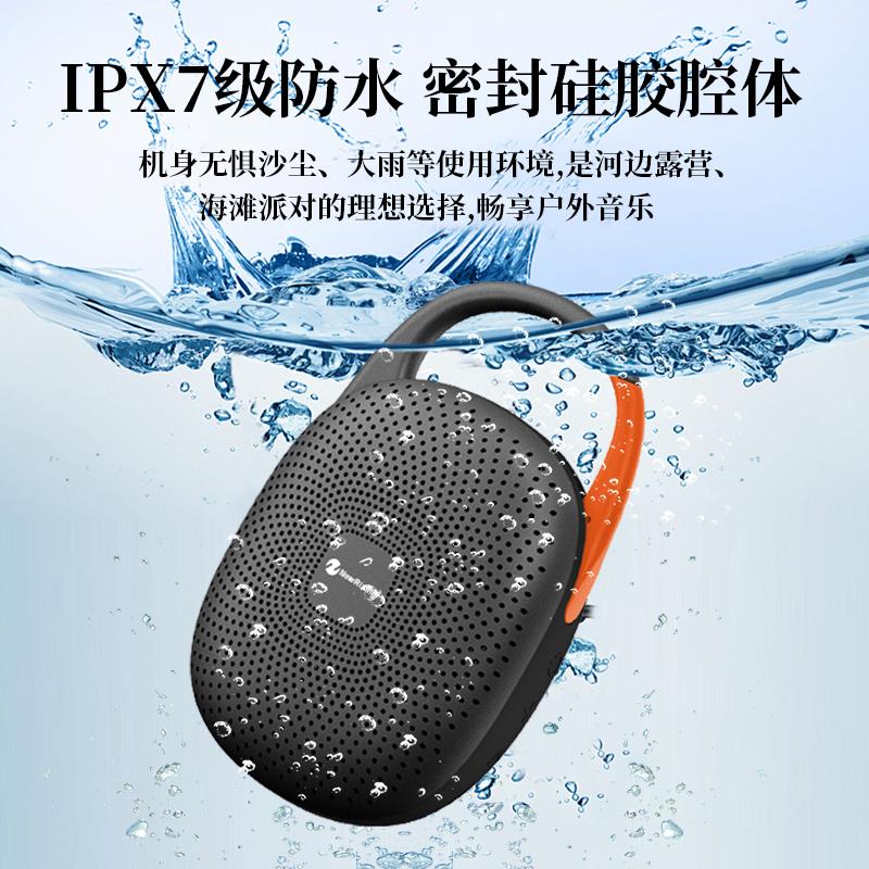 戶外音箱防水超重低音炮插卡車載騎行便攜式迷你小型音響