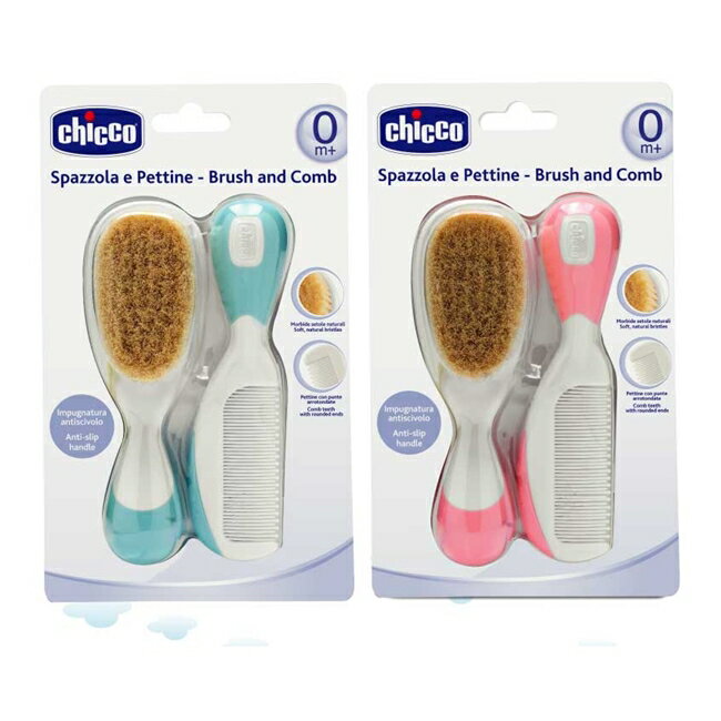 chicco 嬰兒專用髮梳組(藍/粉)【六甲媽咪】