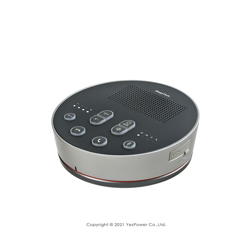 iMage A6 無線麥克風喇叭/高清晰音質HD/可擴充性/簡易操作隨插即用/適用小型會議