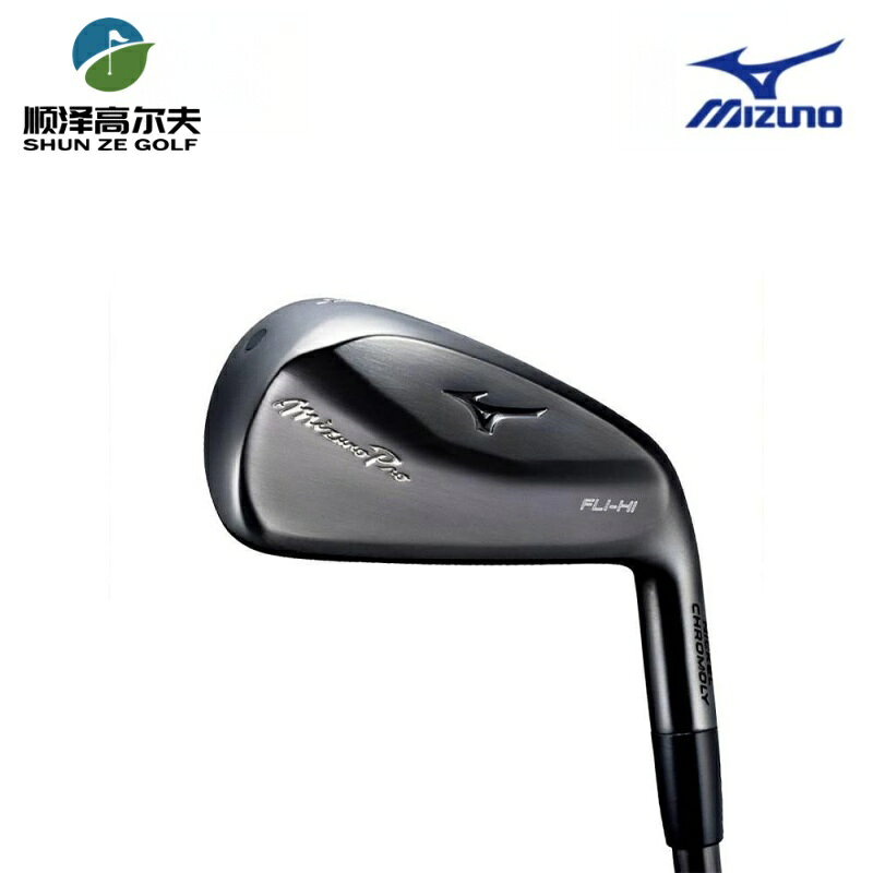 Mizuno/美津濃新款PROFLI-HI開球鐵桿高爾夫男士長鐵球桿遠距離