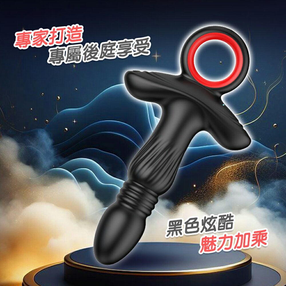 超值★ 保羅 智能前列腺按摩器 伸縮強震款 後庭肛塞 後庭按摩棒 同志 情趣用品 3
