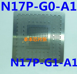 植球鋼網 N17P-G0-A1 N17P-GO-A1 N17P-G1-A1 直接加熱鋼網漏珠網