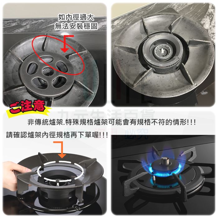 【九元生活百貨】防鏽子母爐架/2入 小鍋加熱架 聚熱圈 隔熱墊 節能罩 鍋墊 5