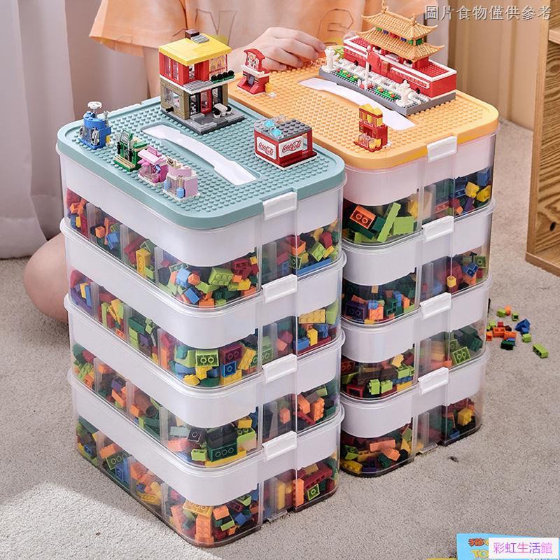 積木辦類收納盒樂高收納盒分格透明多層裝小顆粒積木零件分類盒子兒童整理玩具箱