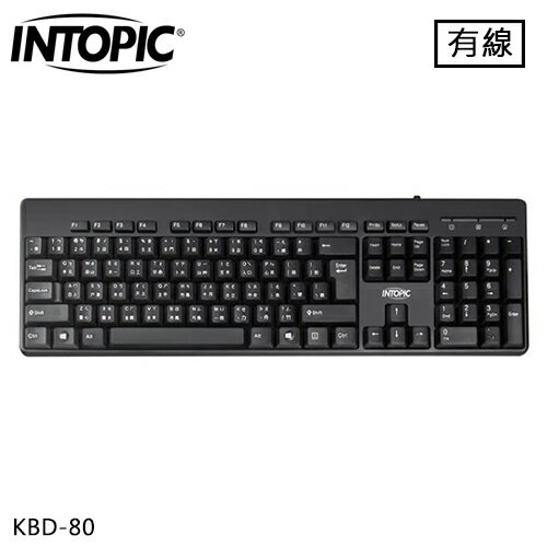 【現折$50 最高回饋3000點】INTOPIC 廣鼎 USB 標準鍵盤 (KBD-80)