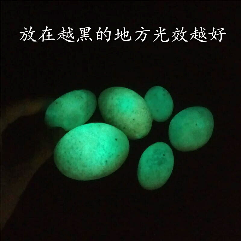 不規則夜明珠原石螢石熒光石頭夜光石原石隕石發光奇石擺件| 協貿國際 