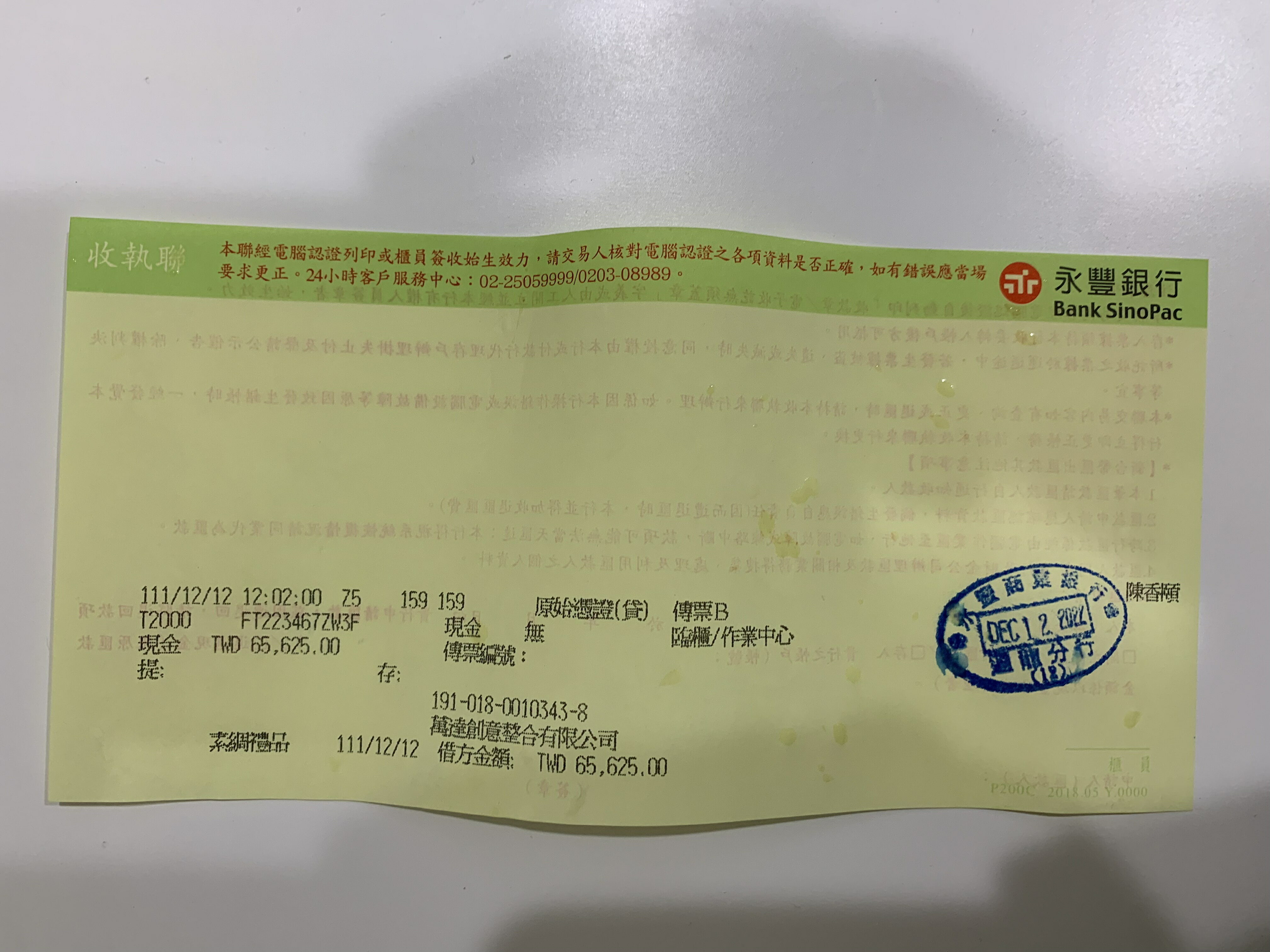 韓泊莉無痛脫毛膏，贈刮板| 好微笑生活館| 樂天市場Rakuten