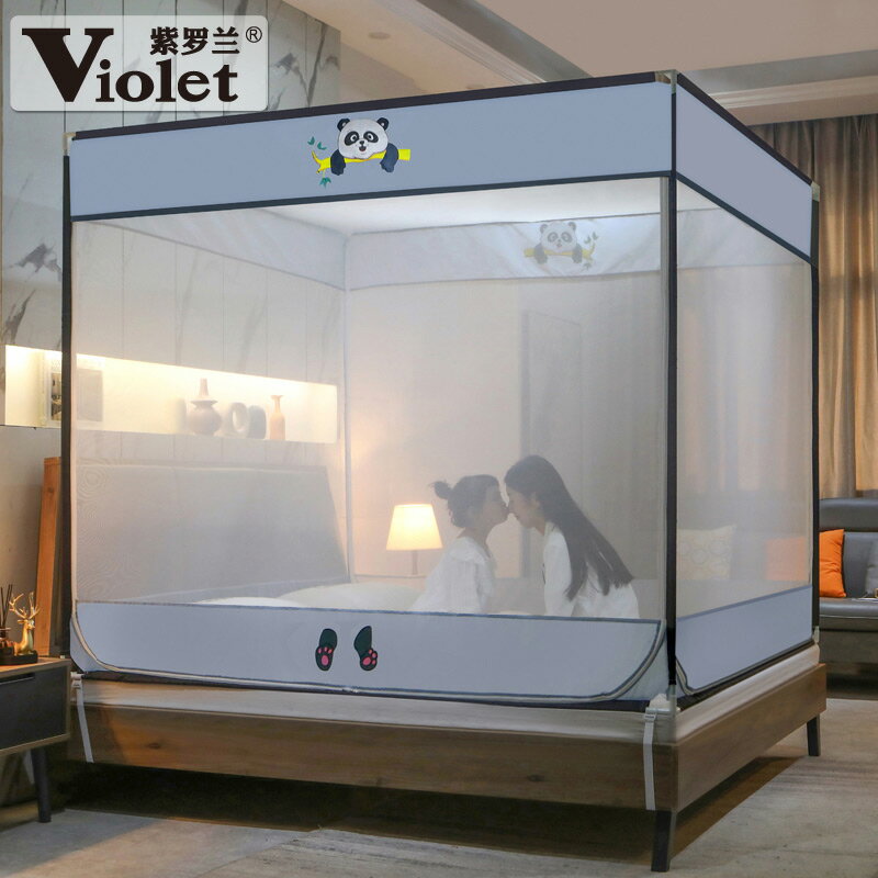 紫羅蘭三開門外穿桿拉鏈式坐床蚊帳家用加密360度防蚊1.5米1.8m床