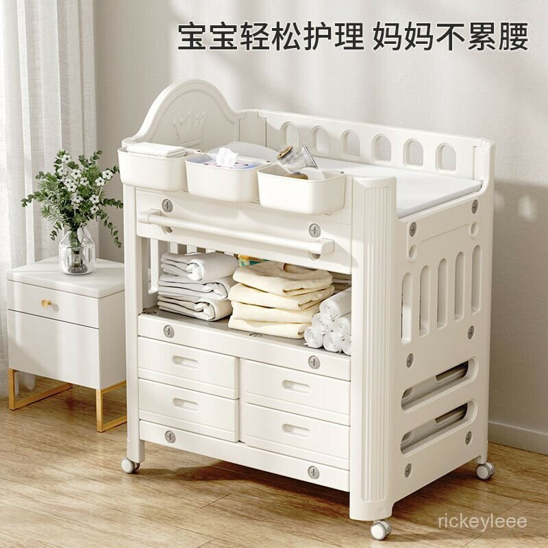 尿佈臺 撫觸護理臺 換尿佈護理臺 可移動新生兒洗浴床 收納臺 易收納尿佈澡盆架 護理臺