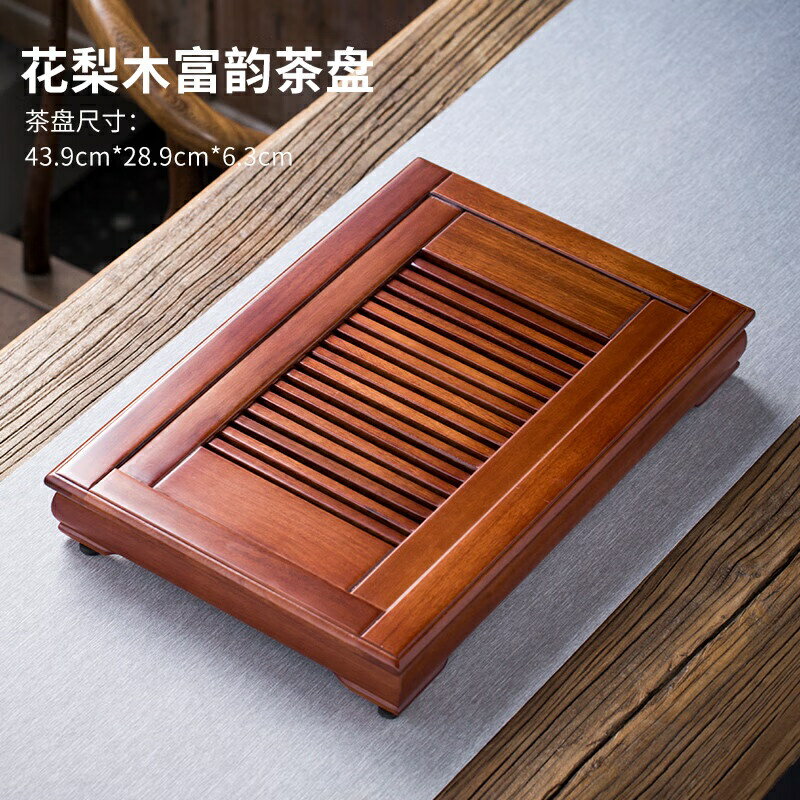 【天天特賣】空蟬小型茶盤家用簡易茶臺黑檀花梨實木儲水式茶海茶具套裝幹泡簡約