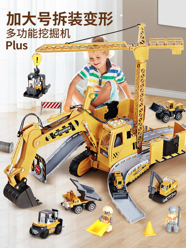 Recommended good things ~ oversized excavator boy toy crane forklift excavator large alloy engineering vehicle set track storage 1