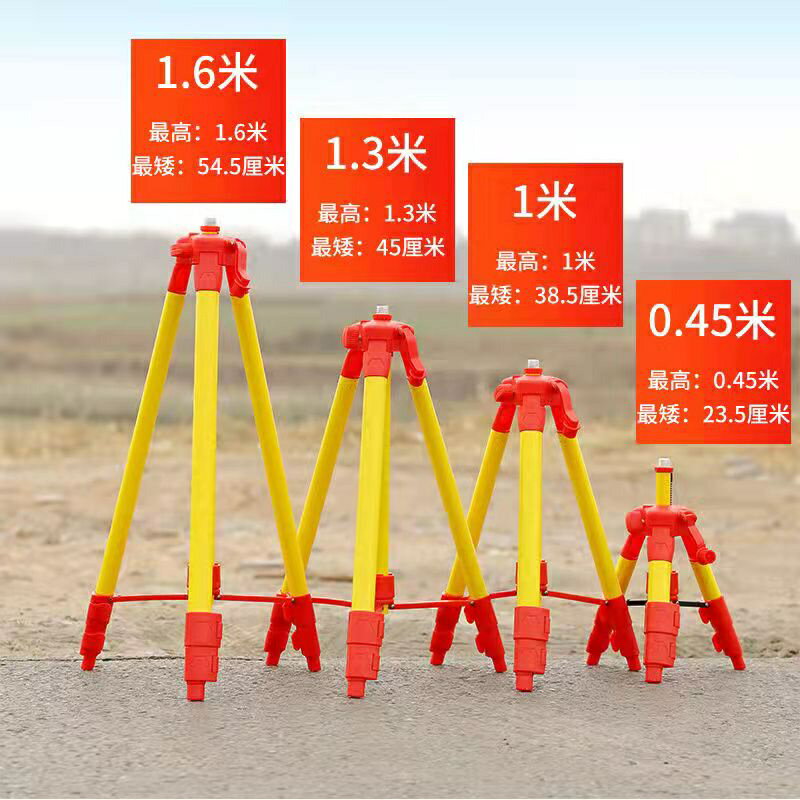 加厚鋁合金水平儀支架 三角架 0.4-1米1.2米鋼合金加厚紅外線激光水準儀三腳架 水平儀 鐳射水平儀墨線儀