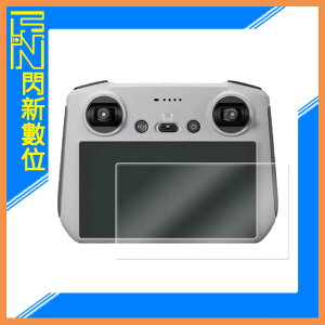 STC 9H鋼化 螢幕玻璃保護貼(TYPE BA) 適DJI Mini3 PRO 遙控器(Mini 3)MINI3【跨店APP下單最高20%點數回饋】