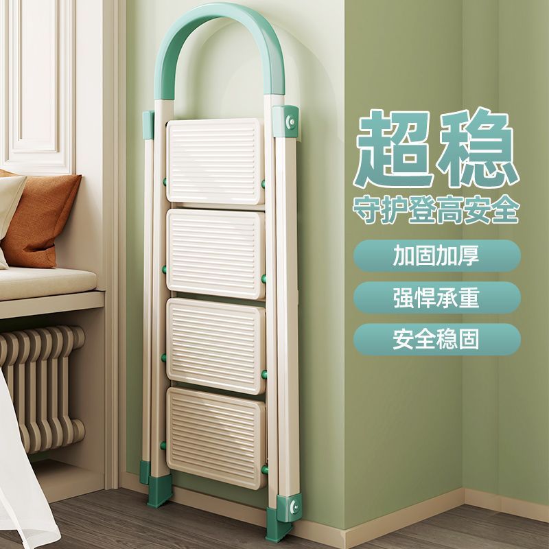 折疊梯 人字梯 伸縮梯 家用登高梯 室內多功能梯 加厚踏板 輕便收納