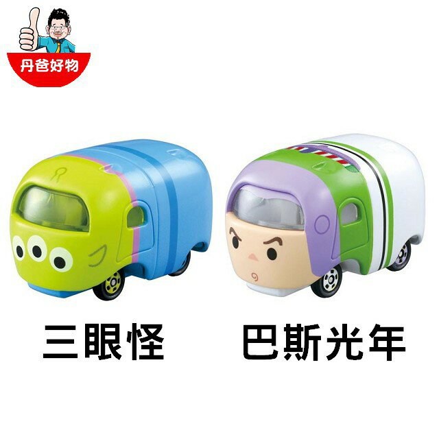 缺貨-【TAKARA TOMY】TSUMTSUM 小車 (巴斯光年/三眼怪) 玩具總動員 玩具車 模型 玩具
