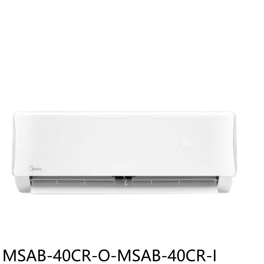 APP下單4%點數★美的【MSAB-40CR-O-MSAB-40CR-I】變頻冷專分離式冷氣(含標準安裝)(商品卡3800元)