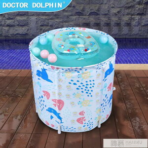 室內嬰幼兒寶寶洗澡桶戶外免充氣折疊用遊泳大支架水池80cm 中秋節特惠