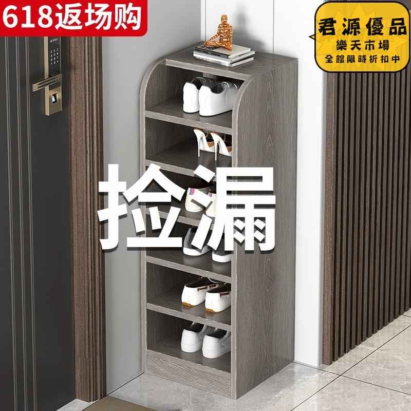 鞋架 鞋櫃 純實木鞋櫃 家用門口鞋架 新款鞋架 多層入戶門鞋架 大容量小型簡易窄鞋架