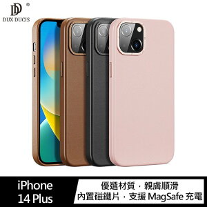 DUX DUCIS Apple iPhone 14 Plus Grit 磁吸手機殼【APP下單最高22%點數回饋】