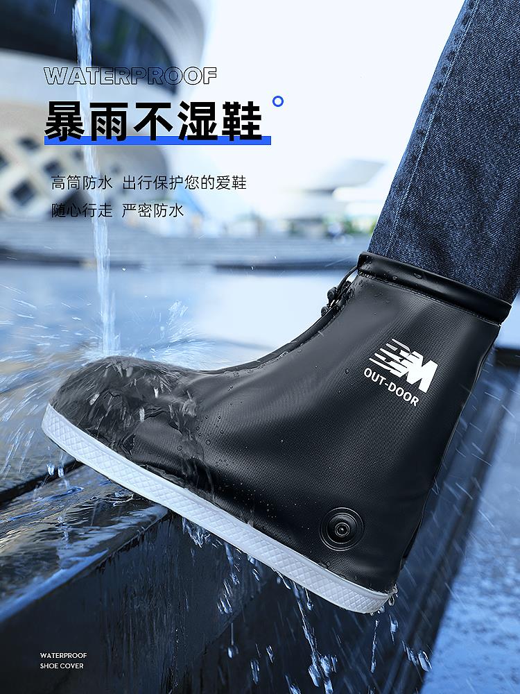 雨鞋套防水防滑加厚耐磨底雨天成人高筒鞋套男防雨腳套雨靴硅膠女