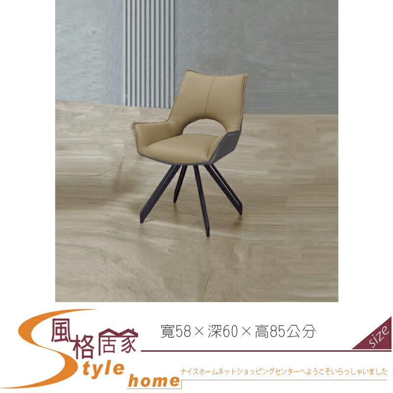 《風格居家Style》貝佐斯歐式雙色PU皮革旋轉餐椅/綠/紅 013-03-LH