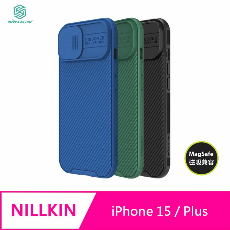NILLKIN Apple iPhone 15 /15 Plus 黑鏡 Pro 磁吸保護殼【APP下單4%點數回饋】
