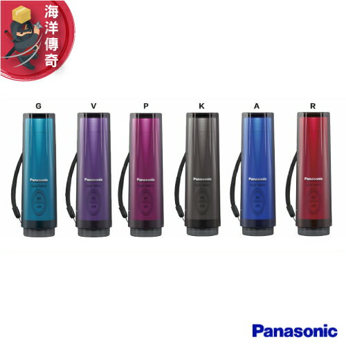 【日本出貨】日本 Panasonic DL-P300 行動免治清洗器 免治馬桶 6種顏色 【免運】【海洋傳奇】