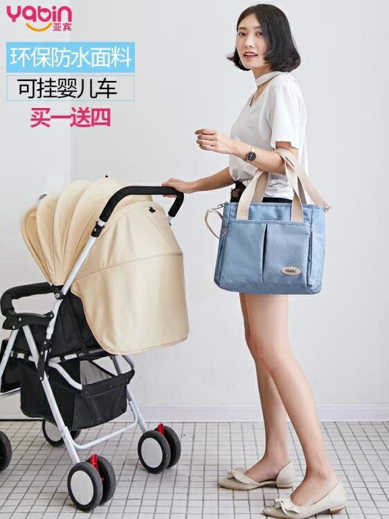 媽咪包側背媽媽包母嬰外出大容量手提包時尚輕便多功能小號斜背包/側背包 全館免運