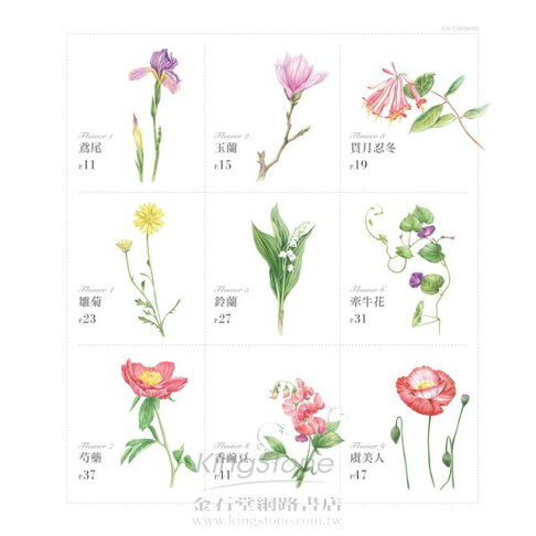 絕美 花之繪 色鉛筆的優雅描畫 花卉彩繪技法 樂天書城直營店 樂天市場rakuten 絕美 花之繪 色鉛筆的優雅描畫 花卉彩繪技法 樂天書城直營店 樂天市場rakuten