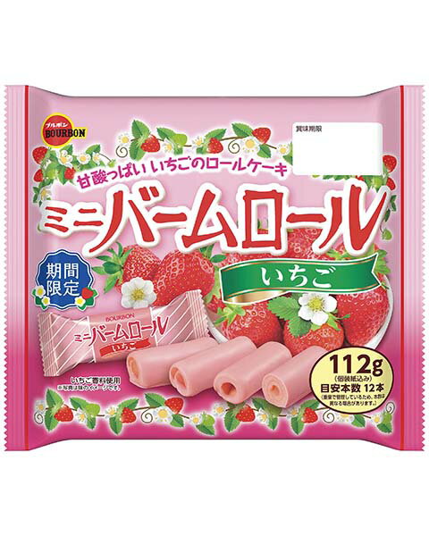 大賀屋 日本製 北日本 草莓 蛋糕捲 草莓奶油蛋糕捲 草莓季 草莓捲 季節限定 草莓蛋糕捲 草莓蛋糕 T00130314