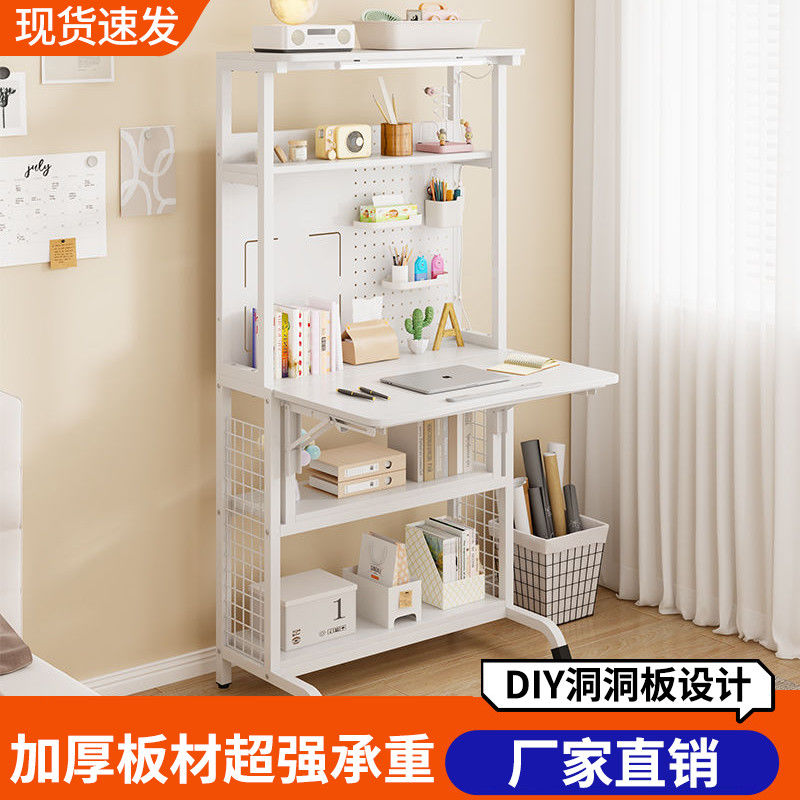 免運免稅 現貨速發 洞洞板電腦桌臥室學習桌小戶型折疊桌多功能書櫃桌家用折疊簡易桌【PXY5012】