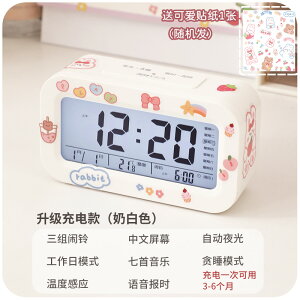 鬧鐘 電子鬧鐘 小鬧鐘學生專用2022新款充電智慧女孩兒童桌面時鐘電子錶起床神器『my0491』