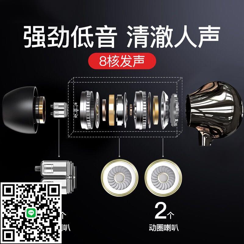 鉑典 W3陶瓷八核耳機入耳式耳塞HiFi重低音炮電競遊戲吃雞監聽K歌直播適用於vivo華為oppo小米紅米魅族努比亞