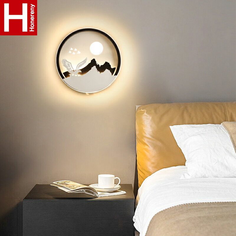 房間床頭燈背景墻燈具藝術創意北歐現代簡約好看節能客廳臥室壁燈