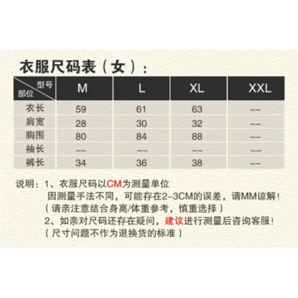 韓版甜美 純棉寬鬆蛋糕裙 居家服 二件式睡衣 套裝 家居服 休閒睡衣 學生睡衣 4