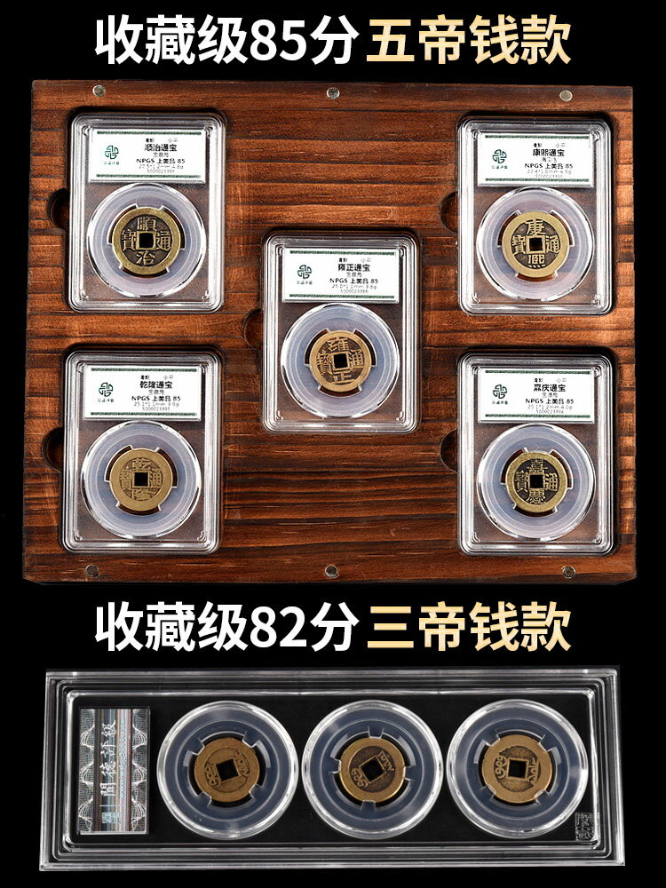 五帝錢真品壓門檻清代銅錢古幣乾隆順治雍正嘉慶康熙通寶紅繩掛件| 協貿