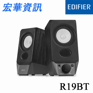 (現貨)台南專賣店 Edifier漫步者 R19BT 2.0聲道 USB電腦藍牙喇叭 台灣公司貨