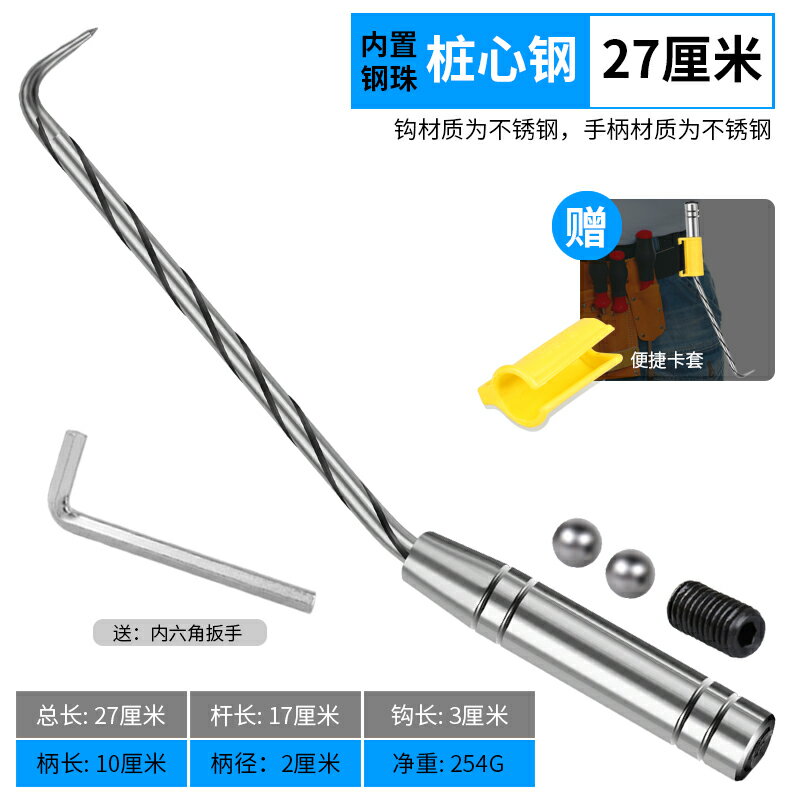 鋼筋工扎鉤扎絲鉤樁心鋼手動加長不銹鋼高硬度扎勾綁絲扎鋼筋神器 6