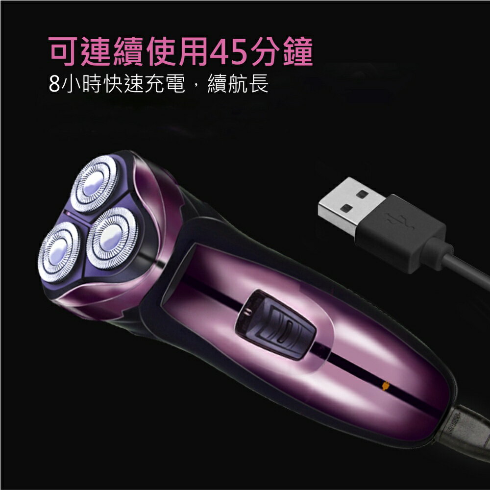 【KINYO】三刀頭充電式刮鬍刀 (KS) USB充電 3D刀頭 鬢角刀 人體工學  | 旅遊 隨行 8