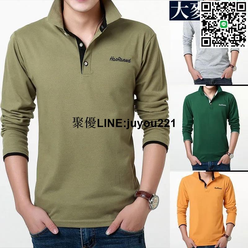 [聚優]棉質長袖polo衫 長袖t恤男士 中年翻領商務polo 爸爸裝 打底衫 戶外工作衣服 polo