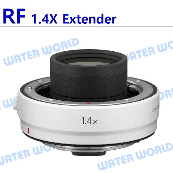 【中壢NOVA-水世界】CANON RF 1.4X Extender 增距鏡 望遠鏡頭配件 平輸